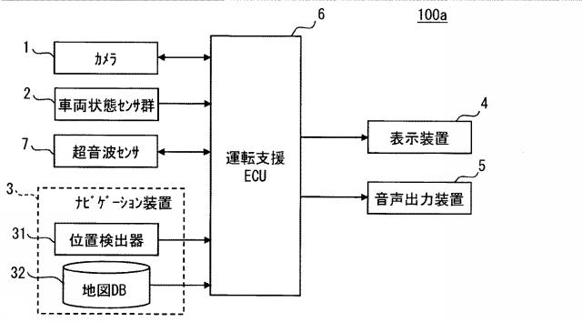 2015231818-運転支援装置 図000014