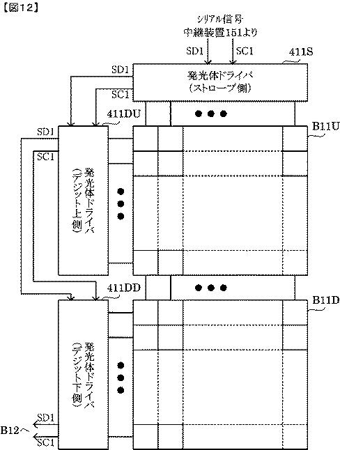 2016209514-遊技機 図000014