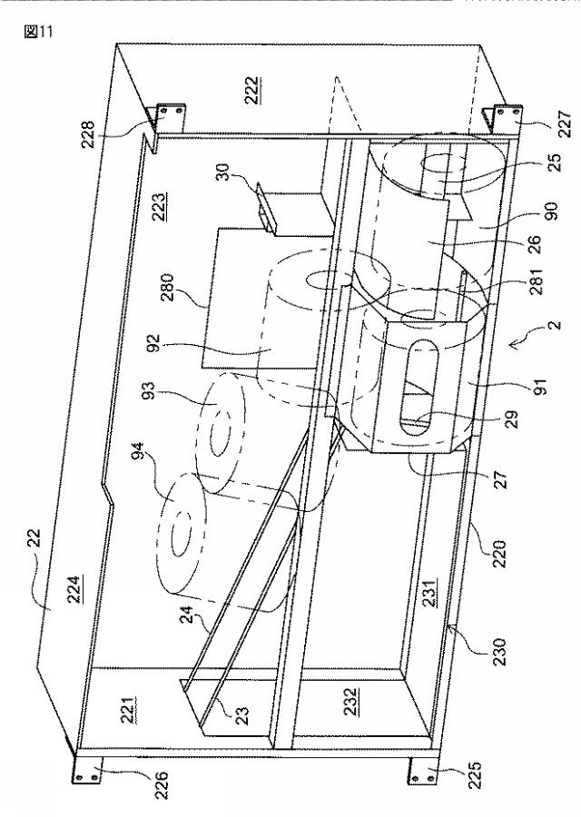 2017121575-ロールペーパ供給装置 図000014