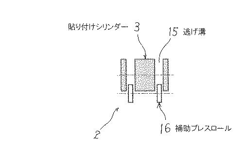 2017170697-製袋機の把手貼付部 図000014