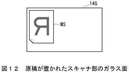 2017195475-画像形成システム及び画像形成装置 図000014