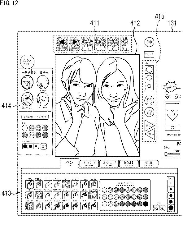 2018151435-写真作成ゲーム機および画像処理方法 図000014