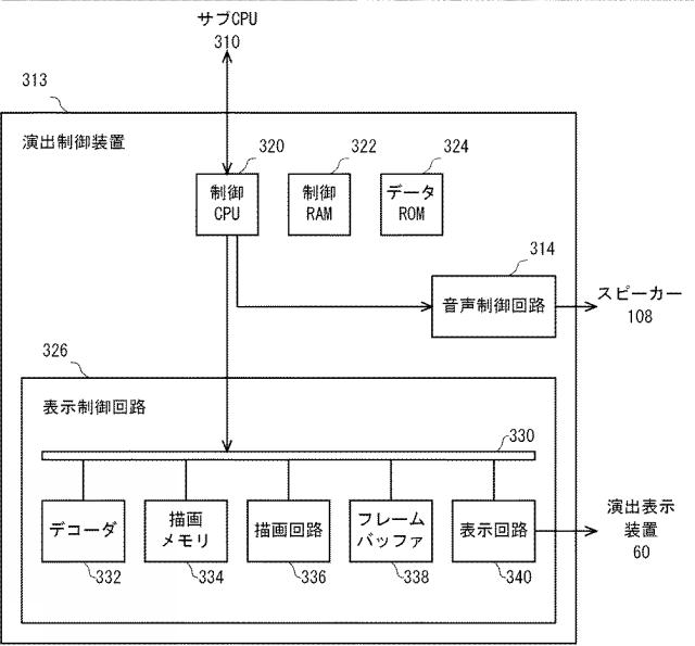 2018201810-弾球遊技機 図000014