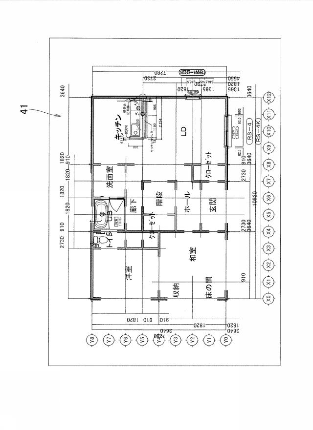 2018206017-建築図面作成システム及び建築図面作成方法 図000014