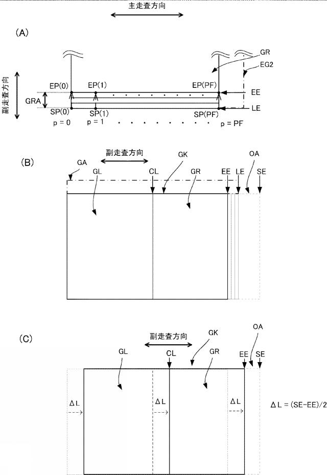 2019050466-画像読取装置、及び画像読取プログラム 図000014