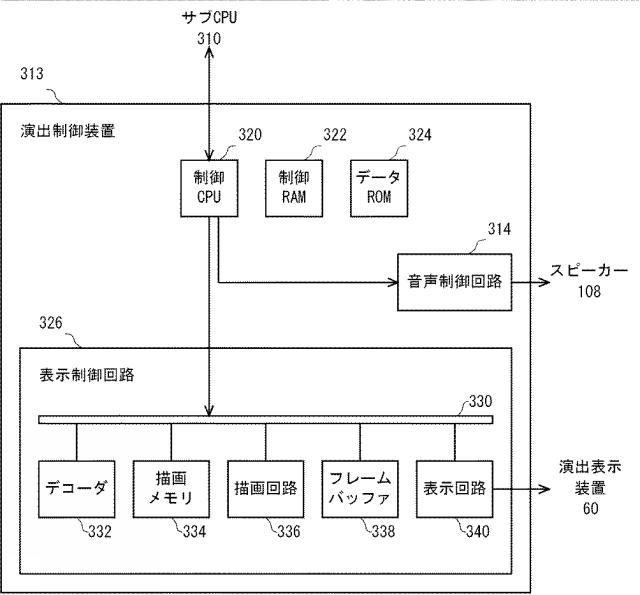 2019083896-弾球遊技機 図000014