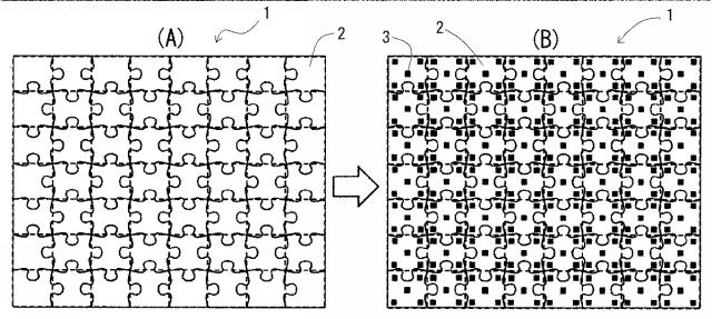 2019097979-ジグソーパズルおよびジグソーパズルの組立サポートシステム 図000014