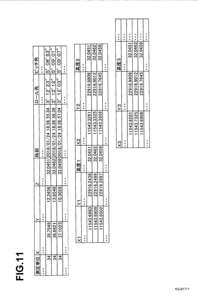 2019132672-三次元モデル生成システム 図000014