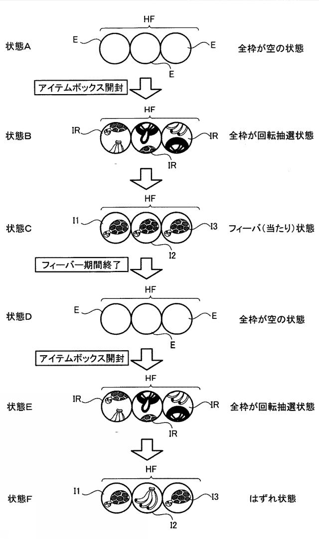 2019193742-情報処理プログラム、情報処理装置、情報処理システム、および情報処理方法 図000014