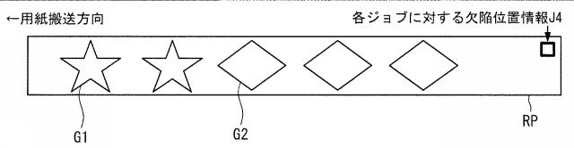 2019217746-画像形成装置、管理装置およびプログラム 図000014