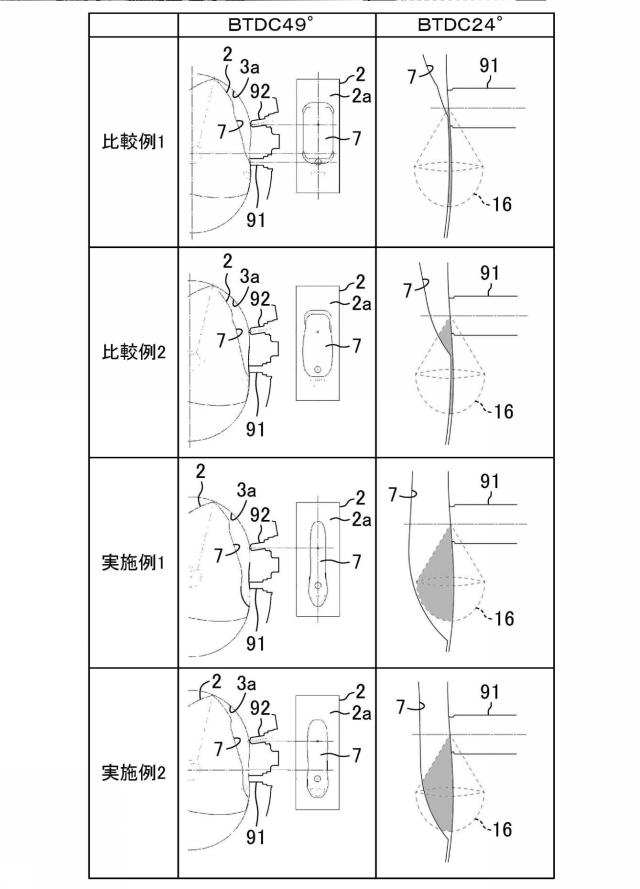 2020012409-ロータリピストンエンジン 図000014