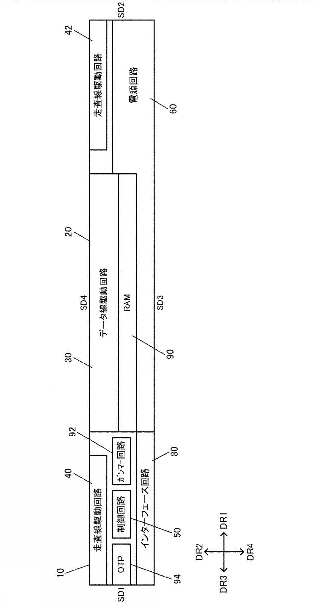 2020046624-表示ドライバー、電子機器及び移動体 図000014