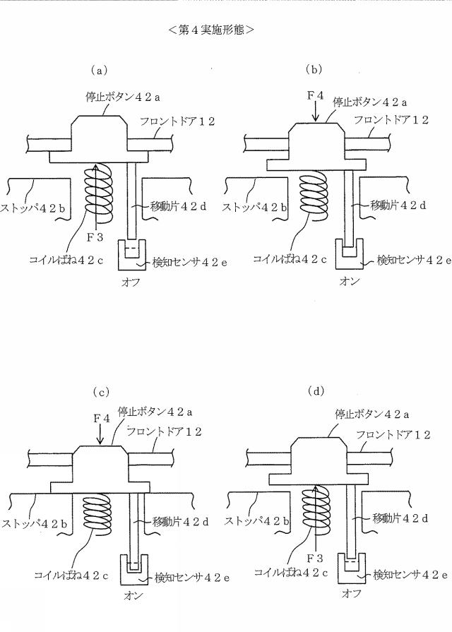 2020081564-遊技機 図000014