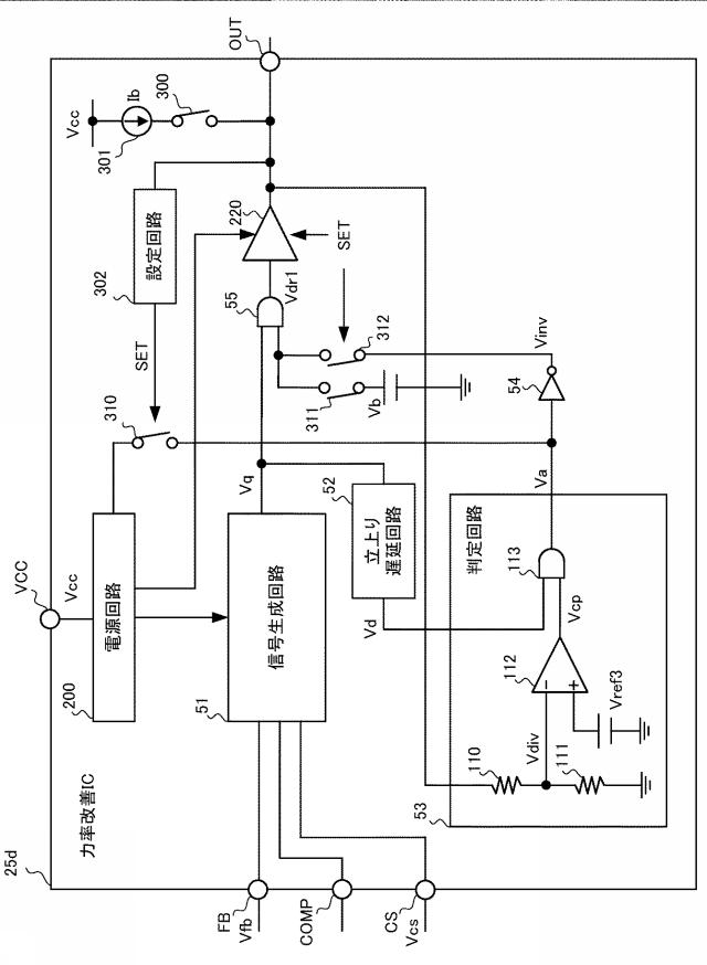 2020202669-集積回路、電源回路 図000014