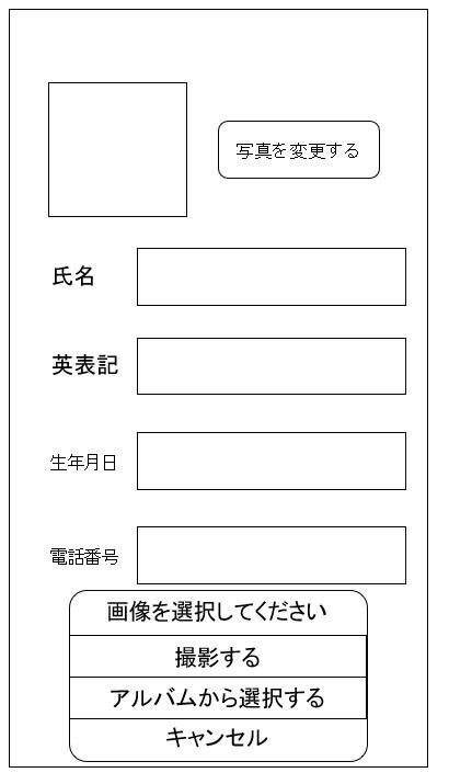 2020204924-救急医療支援システム 図000014