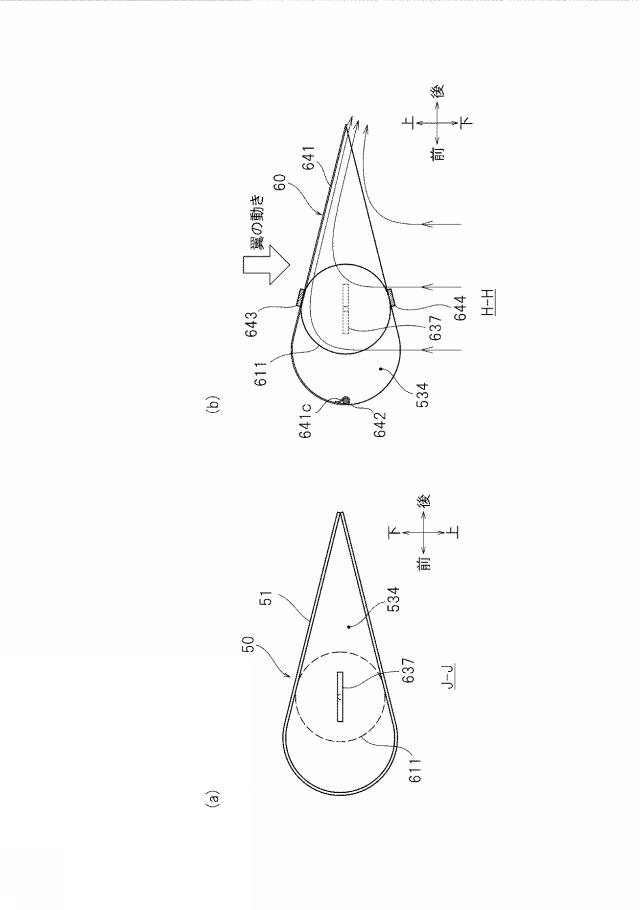 2021052813-人力飛行体験装置 図000014