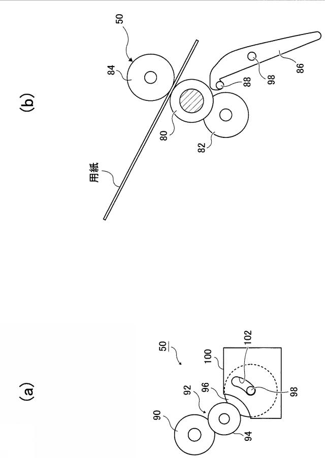 2021151905-搬送方向切替装置及び画像形成装置 図000014