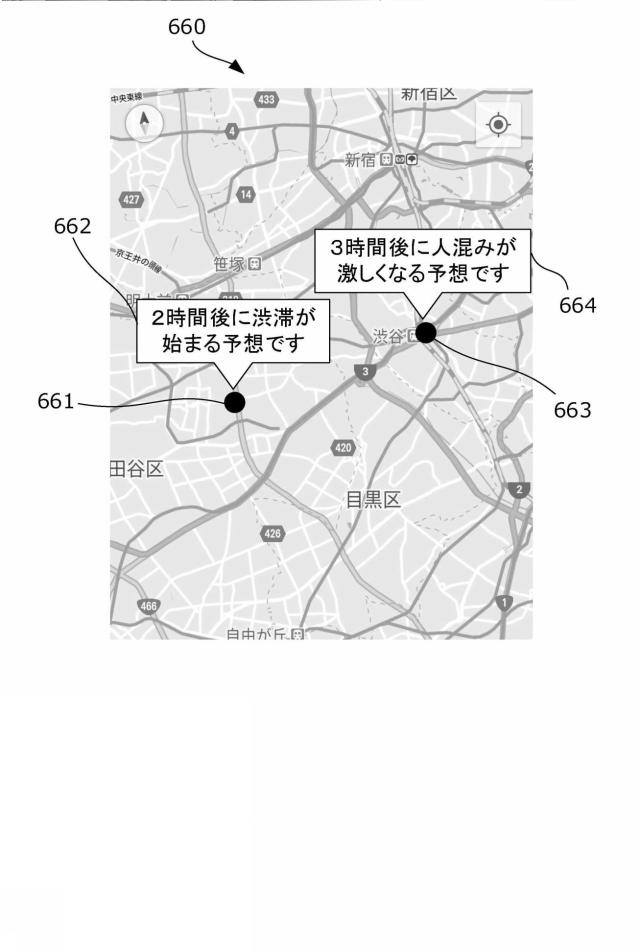 2021193558-情報処理装置及びプログラム 図000014