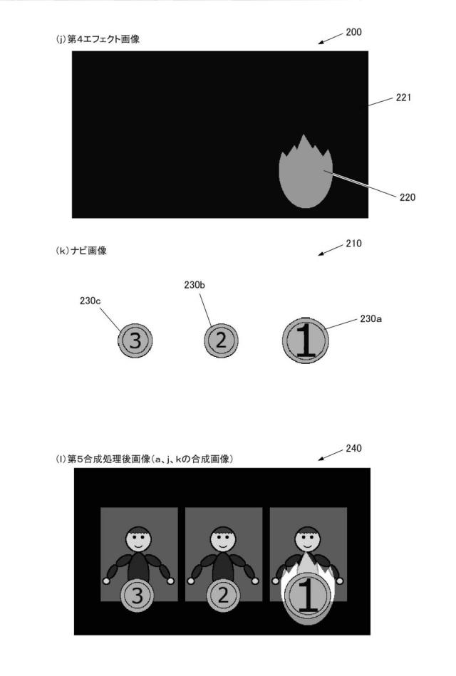 2021194266-遊技機 図000014