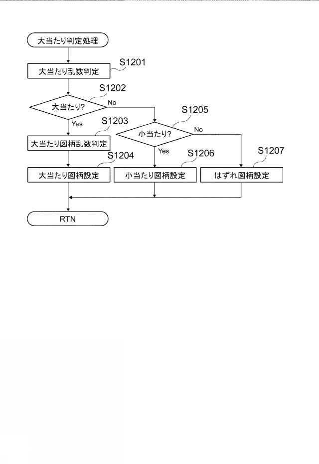 2021194426-遊技機 図000014