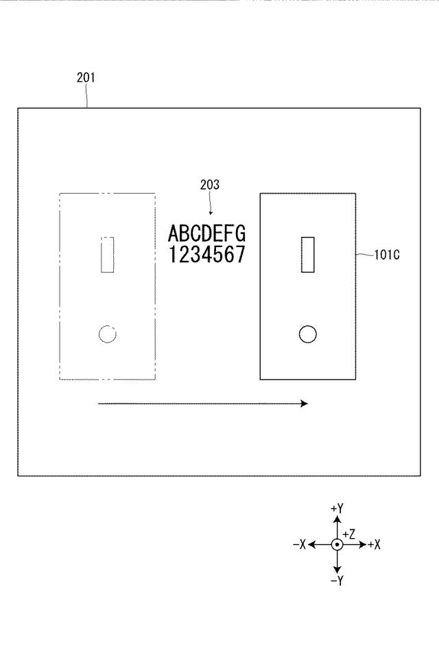 2021194896-印刷装置 図000014