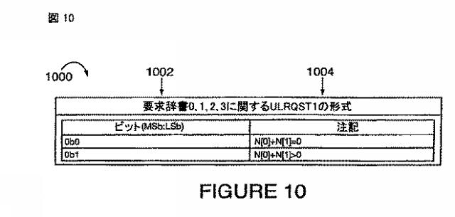 2015080249-複数の辞書間で選択するための方法および装置 図000015