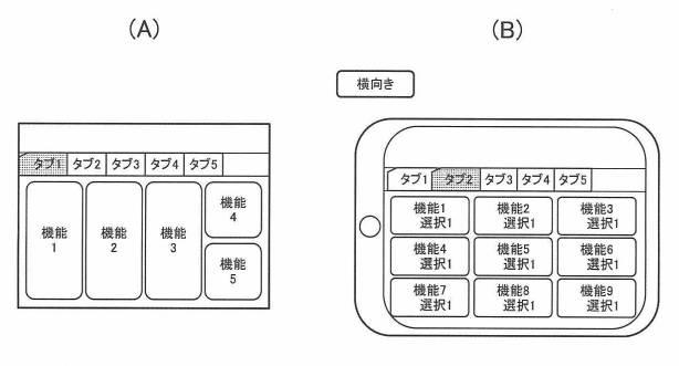 2016221977-画像形成装置、画像形成システム及びプログラム 図000015