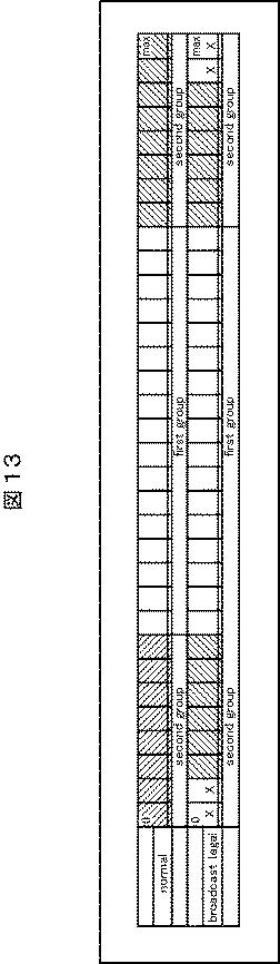 2017112637-画像処理装置および方法、プログラム、並びに記録媒体 図000015