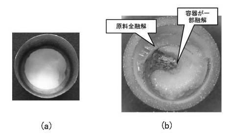 2017193466-酸化ガリウム結晶の製造装置および酸化ガリウム結晶の製造方法 図000015