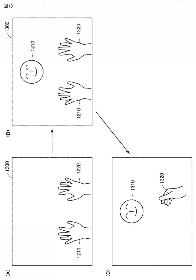 2018032384-仮想空間におけるコミュニケーションを支援するための方法および装置ならびに当該方法をコンピュータに実行させるためのプログラム 図000015