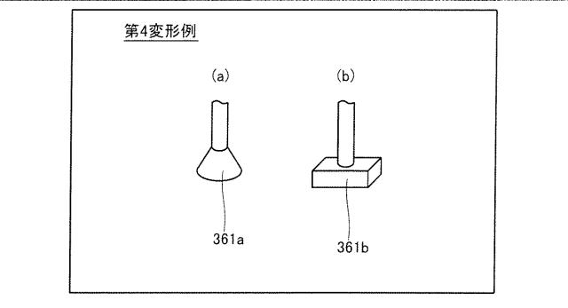 2018094862-搬送装置および搬送ヘッド 図000015