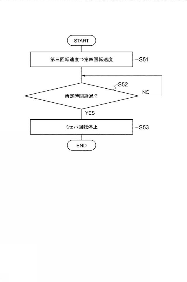 2019009334-塗布処理方法、塗布処理装置及び記憶媒体 図000015