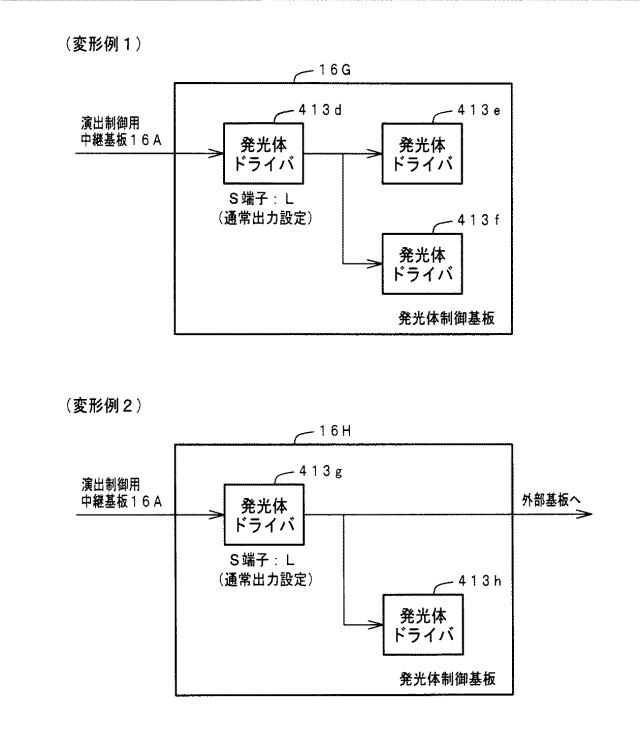 2019033934-遊技機 図000015