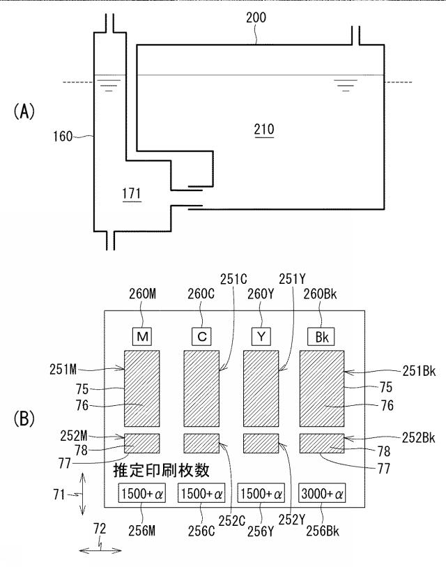 2019116080-画像形成装置及びプログラム 図000015