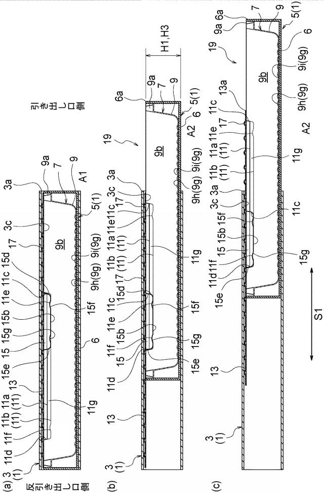 2019116293-包装用容器 図000015