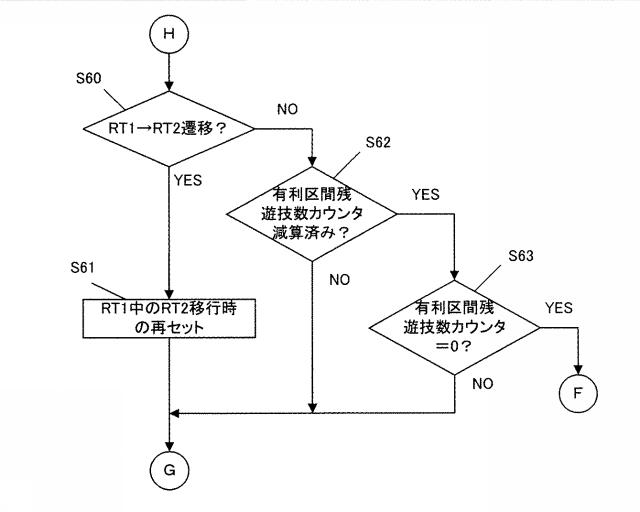 2019118466-遊技機 図000015