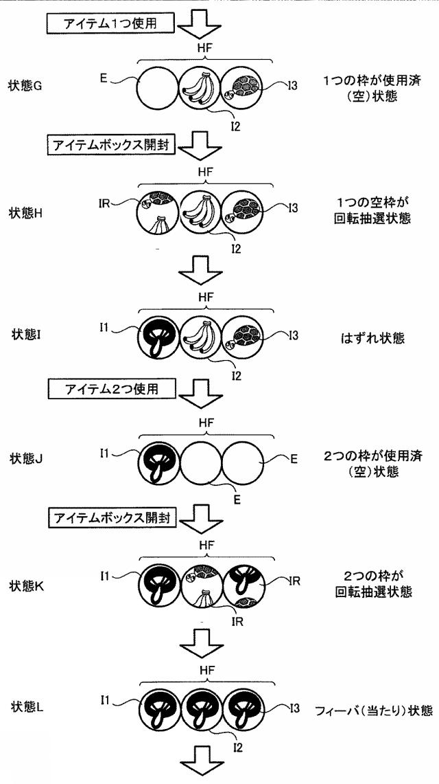 2019193742-情報処理プログラム、情報処理装置、情報処理システム、および情報処理方法 図000015