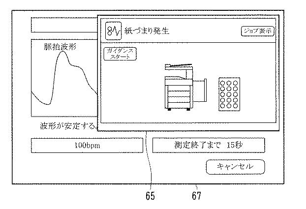 2019217686-画像関連処理装置、不具合報知方法、およびコンピュータプログラム 図000015