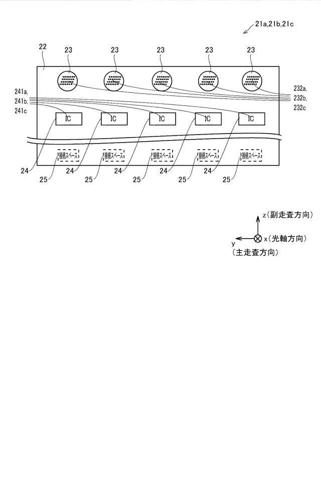 2019217717-光書込装置および画像形成装置 図000015