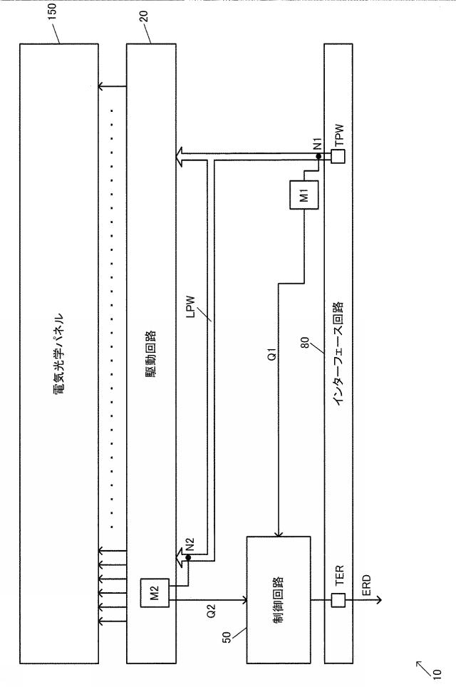 2020046624-表示ドライバー、電子機器及び移動体 図000015