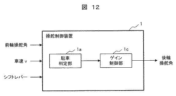 2020117180-操舵制御装置、および、操舵制御方法 図000015