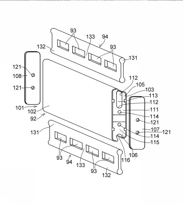 2020128644-ブラインド用又はシャッタ用の羽根及びそれを具備したブラインド又はシャッタ 図000015