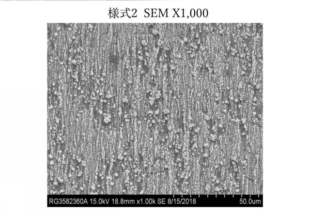 2020200534-背面処理電解銅箔及びそれを用いた銅箔基板 図000015