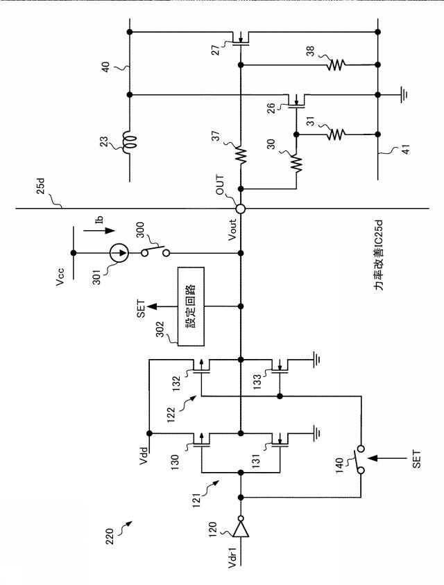 2020202669-集積回路、電源回路 図000015