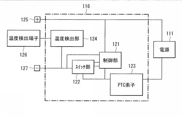 2020205270-二次電池、電池パック、電動車両、電力貯蔵システム、電動工具および電子機器 図000015