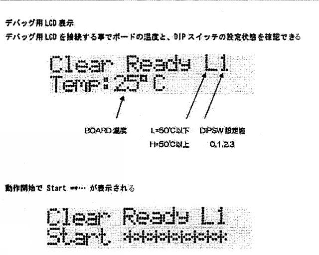 2021083947-手指殺菌乾燥器及びその低消費電力化方法 図000015