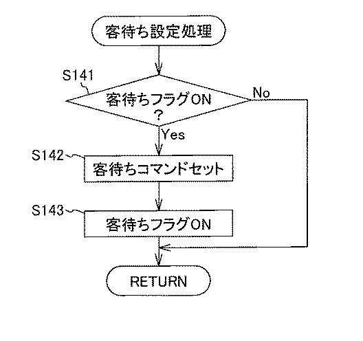 2021104257-遊技機 図000015