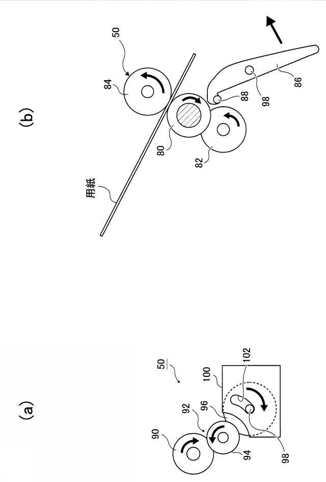 2021151905-搬送方向切替装置及び画像形成装置 図000015