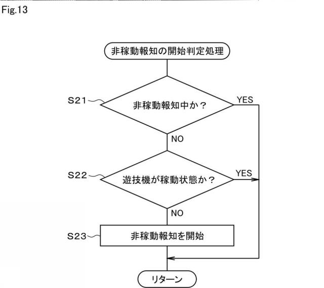 2021178109-遊技場用システム 図000015