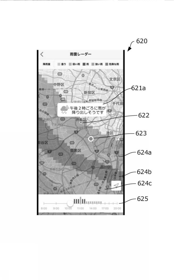2021193558-情報処理装置及びプログラム 図000015